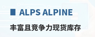 Alps Alpine�ḻ�Ҿ������ֻ����